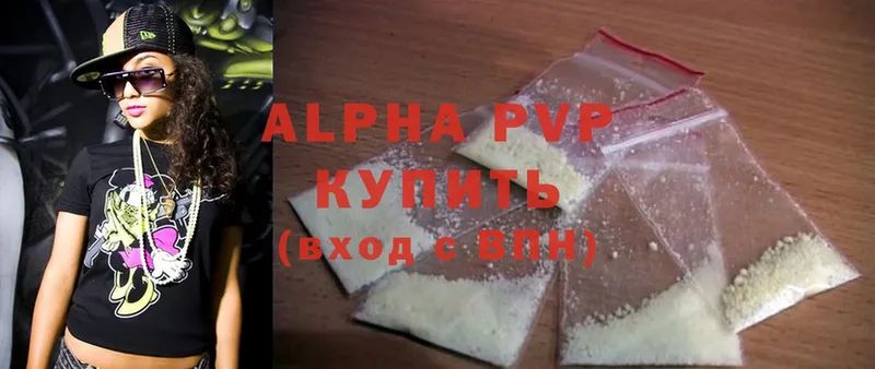 Alfa_PVP Соль  Бикин 