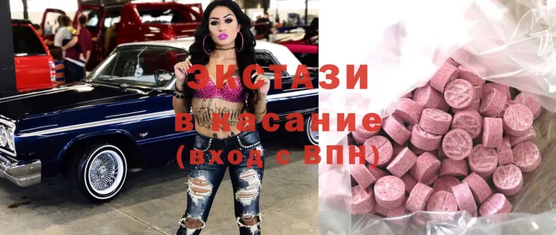 где продают наркотики  Бикин  кракен маркетплейс  Ecstasy Cube 