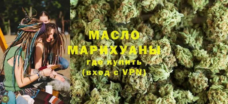 ТГК THC oil  купить наркоту  Бикин 